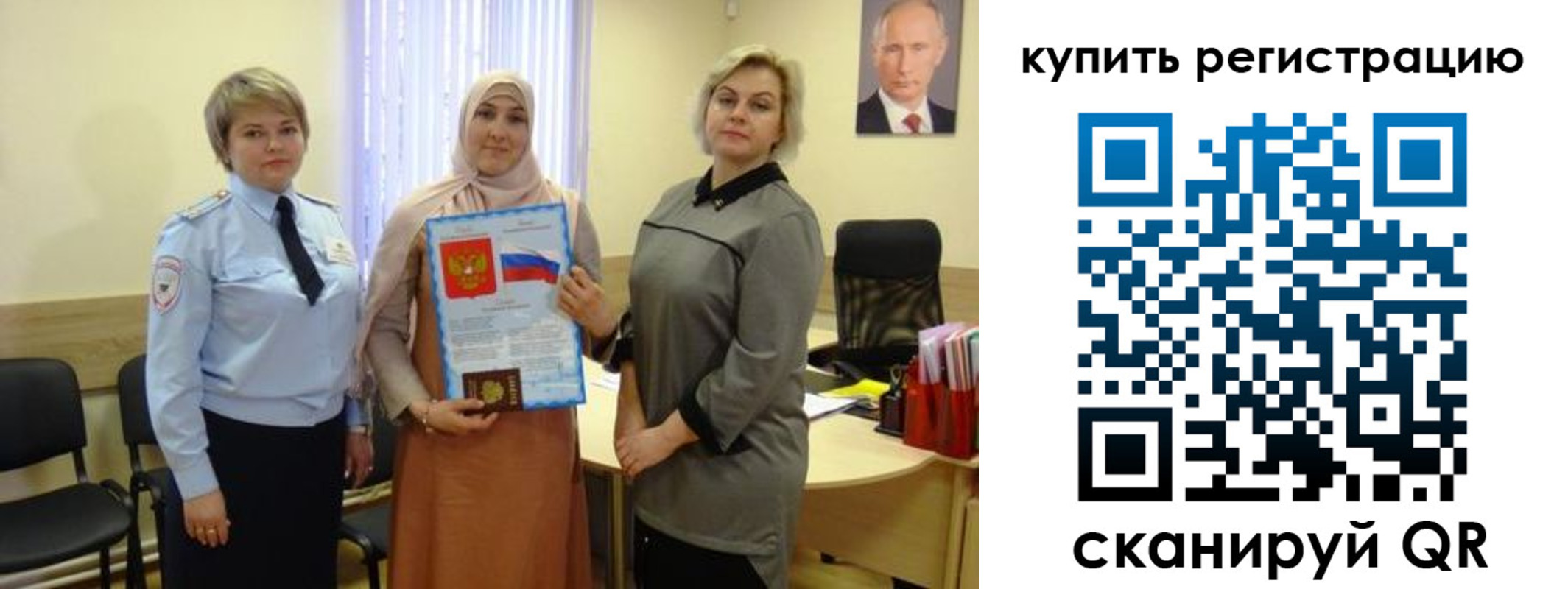 прописка штамп в Тавде